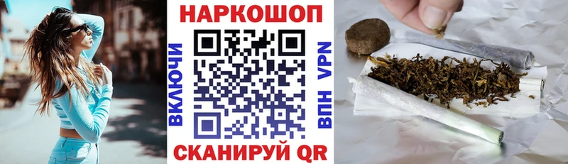 Наркотические вещества Задонск Альфа ПВП МДМА Бошки Шишки Кокаин Гашиш