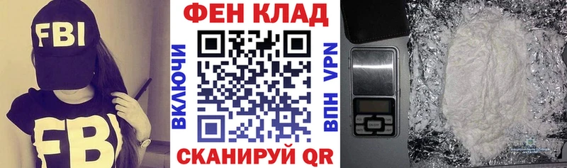 Амфетамин Розовый мега как войти Задонск