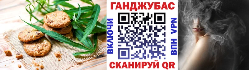 Печенье с ТГК марихуана наркошоп Задонск