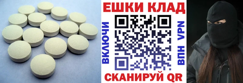 Ecstasy Philipp Plein  hydra ССЫЛКА  Задонск  хочу  