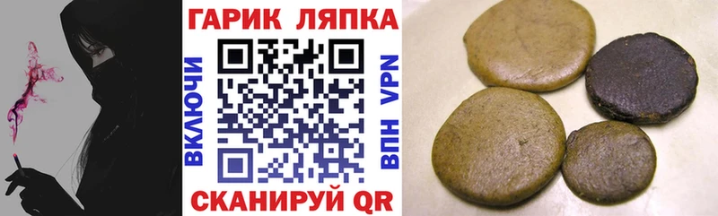 где можно купить   Задонск  ГАШИШ хэш 