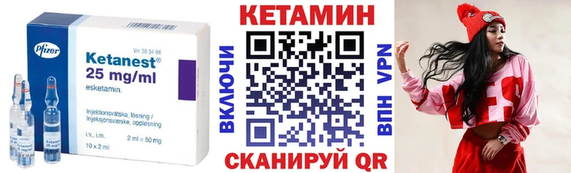 КЕТАМИН VHQ наркота Задонск