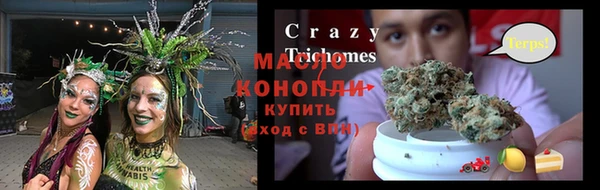 марки nbome Абаза