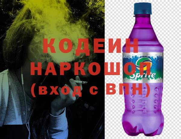 прущие крисы Алзамай