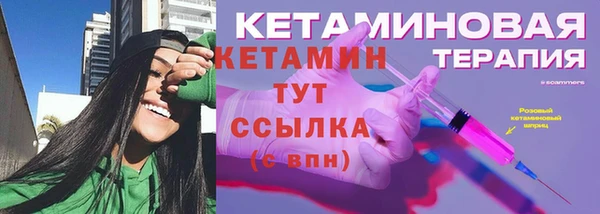 ALPHA PVP Абдулино