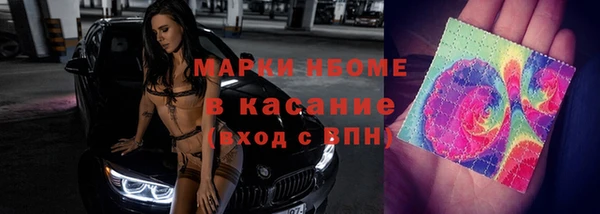 кристаллы Алексеевка