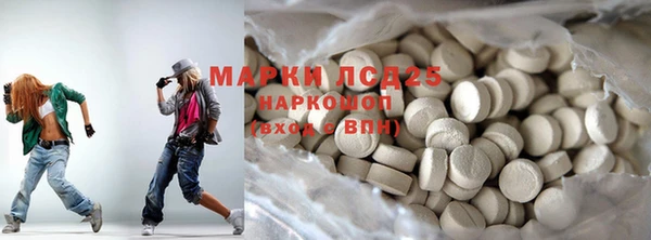 марки nbome Абаза