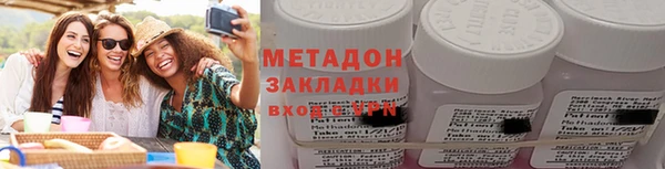 шишки Абинск