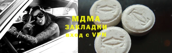 марки nbome Абаза