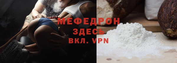 ALPHA PVP Абдулино