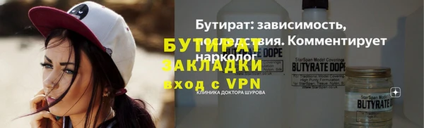 ALPHA PVP Абдулино