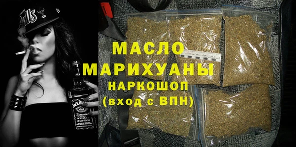 ALPHA PVP Абдулино