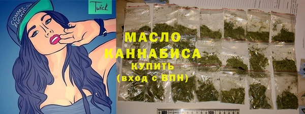 ALPHA PVP Абдулино