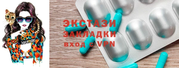 прущие крисы Алзамай