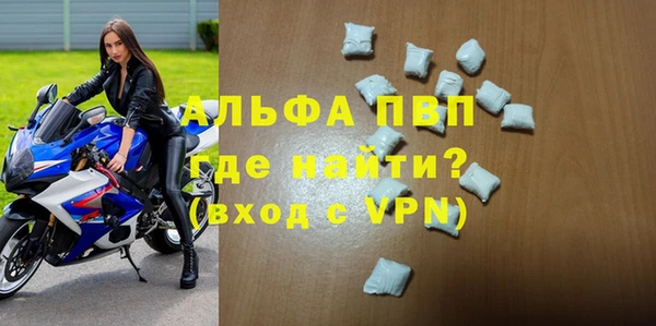 кристаллы Алексеевка