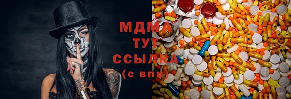 прущие крисы Алзамай