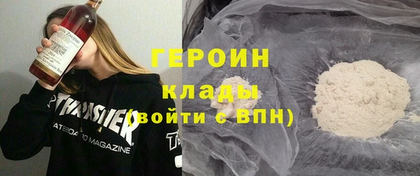 шишки Абинск