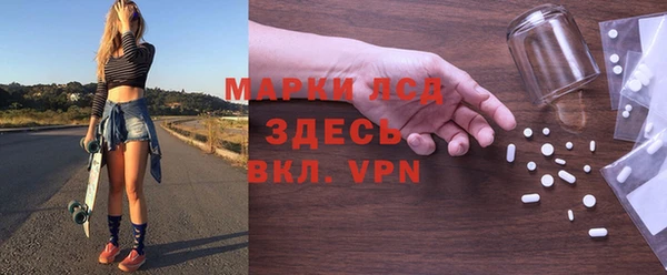 ALPHA PVP Абдулино