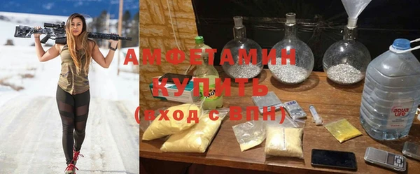 ALPHA PVP Абдулино