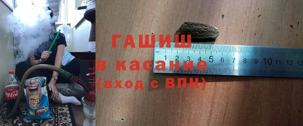 метамфетамин Россошь