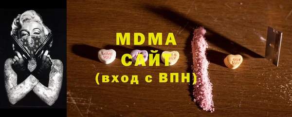 кристаллы Алексеевка