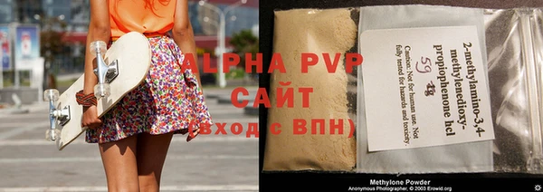 кристаллы Алексеевка