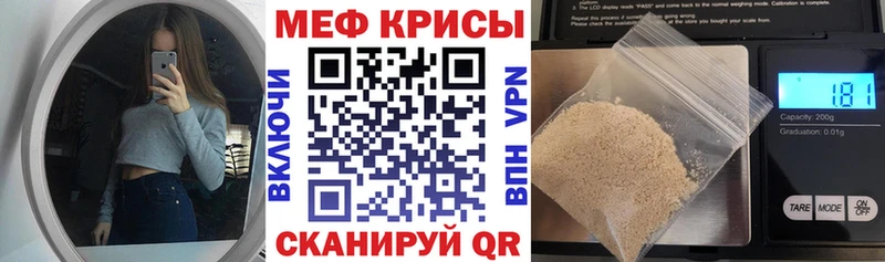 Меф mephedrone  Задонск 