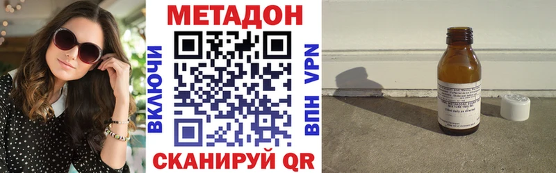где купить наркоту  Задонск  МЕТАДОН белоснежный 