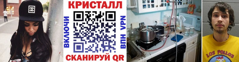 МЕТАМФЕТАМИН мет Задонск