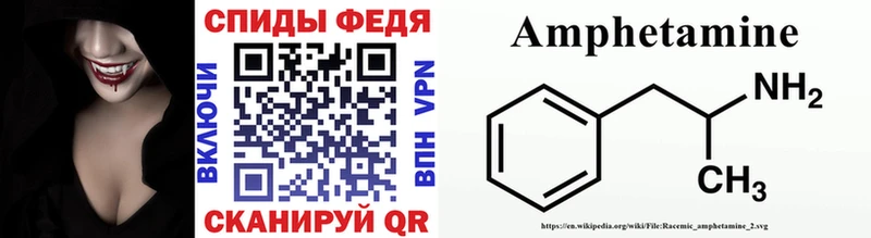 МЕТАМФЕТАМИН витя  Задонск 