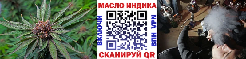 как найти   Задонск  kraken маркетплейс  Дистиллят ТГК Wax 